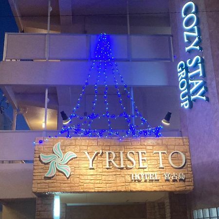 Y' Rise To Hotel Miyakojima Екстер'єр фото