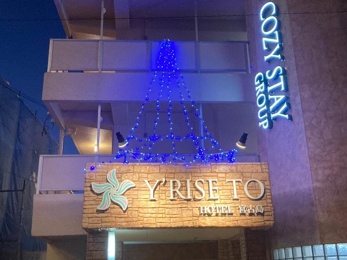 Y' Rise To Hotel Miyakojima Екстер'єр фото